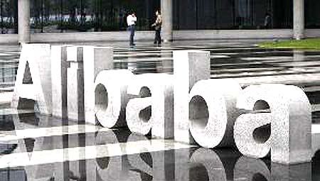 Alibaba abre tienda física en Tianjin