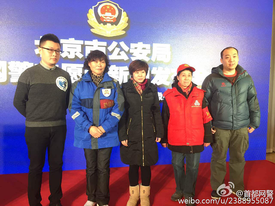 Representantes de grupos voluntarios de seguridad en los distritos de Beijing