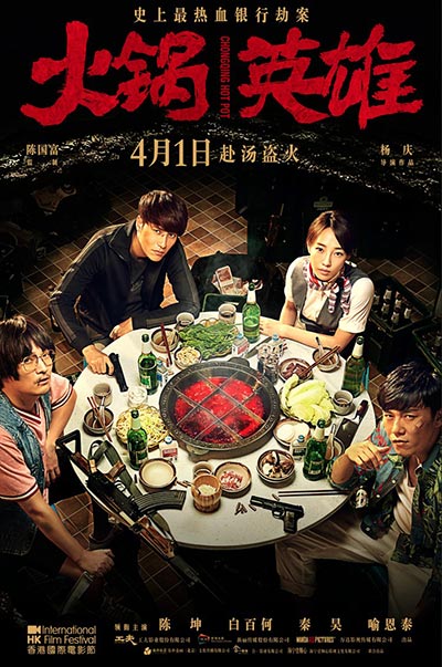 Éxito de taquilla asegurado para la película “Chongqing Hot Pot”
