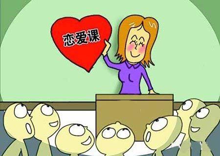 Universitarios chinos reciben cursos sobre citas amorosas