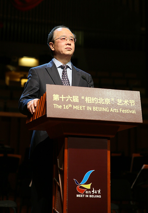 Ding Wei, viceministro de cultura, inauguró la decimosexta edición de “Meet in Beijing”. (Foto: YAC)