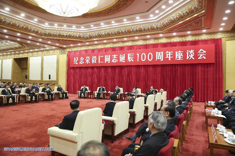 China conmemora centenario del natalicio de Rong Yiren