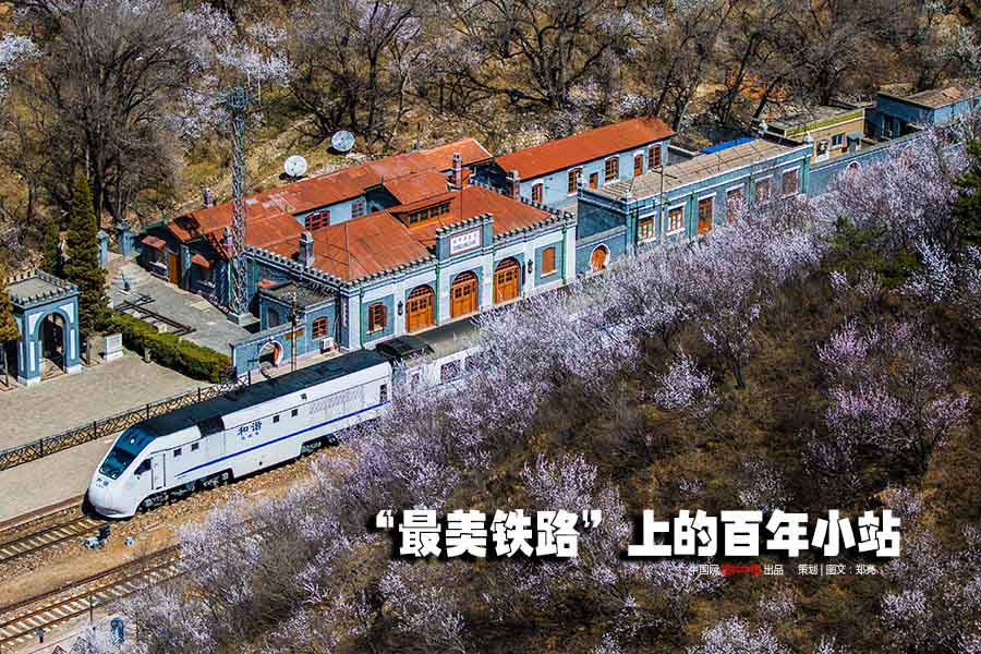 Vistas de la estación de tren de Qinglongqiao. [Foto por Zheng Liang / China.org.cn]