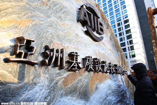 El banco BAII firma con el Banco Asiático de Desarrollo memorándum de entendimiento