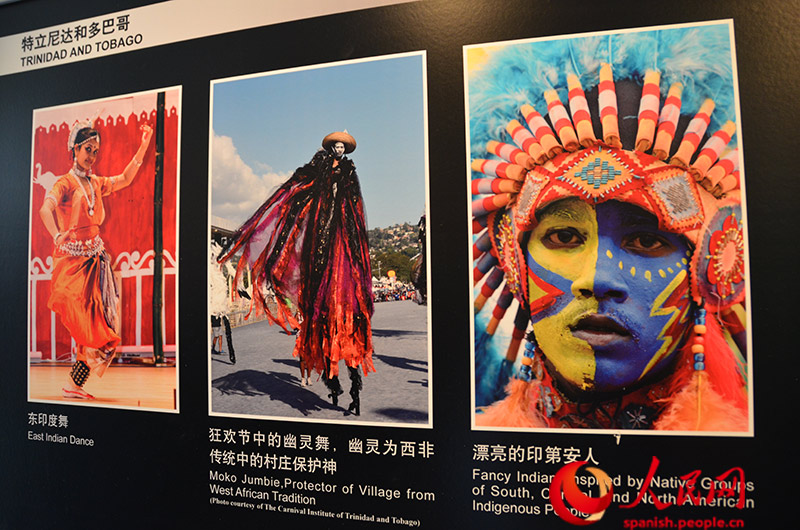 Beijing acoge exposición de cultura de los países del Caribe