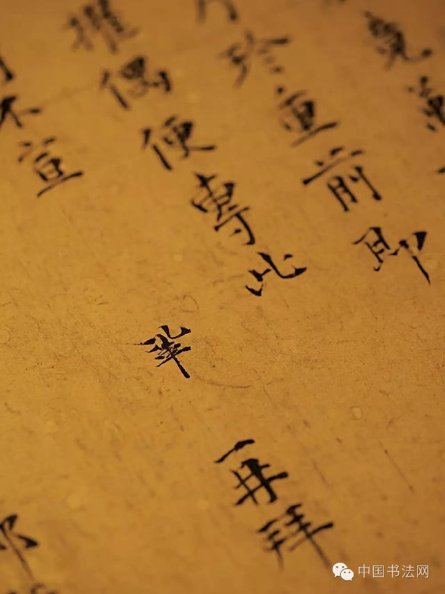 Magnate de los medios compra una carta de la dinastía Song por 31. 7 millones de dólares