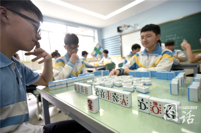 Profesor inventa el "mahjong inglés" para la enseñanza de inglés en Chengdu