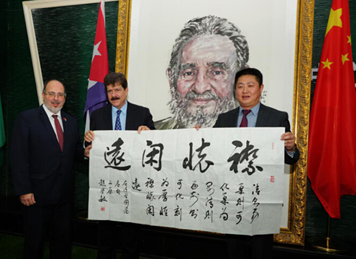 El Centro de Comunicación Cultural de Diplomacia Pública regala al vice-ministro de Cultura de Cuba una obra de Zhao Xuemin, famoso calígrafo chino