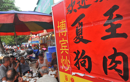 Festival de la carne de perro pierde atractivo en China por las criticas que lo señalan como un carnaval de la crueldad