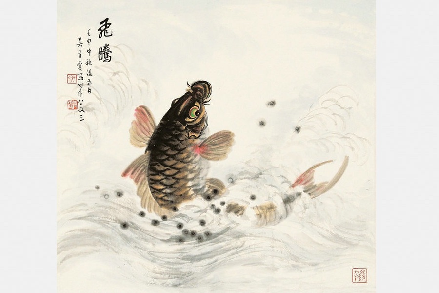 Pintura de carpas en tinta china de Wu Qingxia. [Foto/China.com]