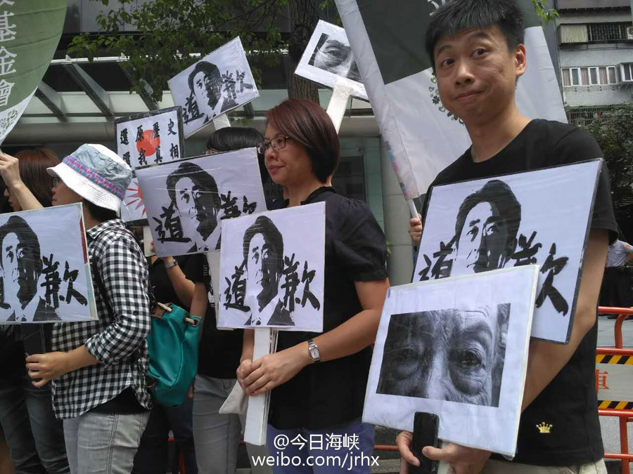Grupo de mujeres de Taiwan demanda disculpa de gobierno de Japón a "mujeres de confort"