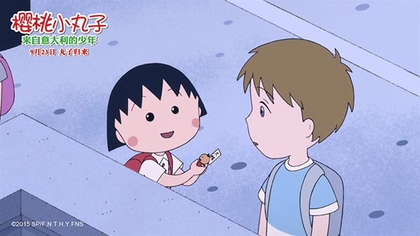 Popular dibujo animado japonés llegará a los cines chinos 