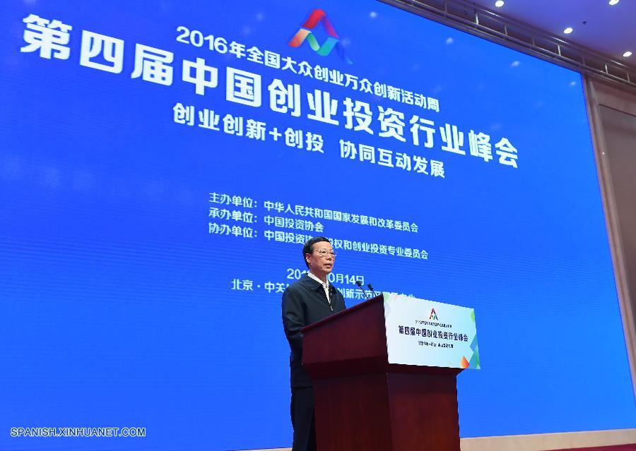 Viceprimer ministro chino subraya desarrollo de capital de riesgo
