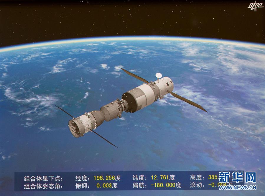 Nave espacial Shenzhou-11 se acopla con laboratorio espacial