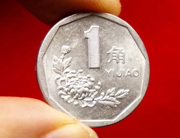 Banco Popular de China eliminará una serie de monedas de 1 jiao