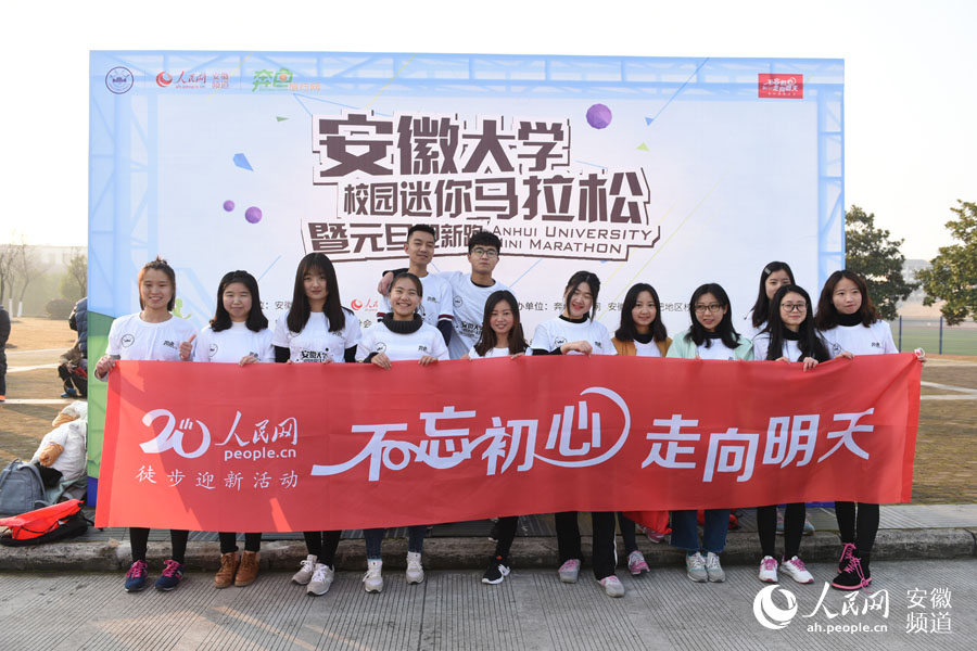 Pueblo en Línea convoca una excursión de 100 mil internautas en 40 ciudades para celebrar el Año Nuevo y su XX aniversario------la ciudad de Hefei,en la provincia de Anhui