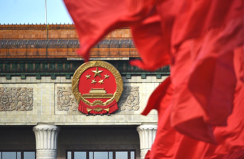 Inauguran sesión anual de máximo cuerpo legislativo de China