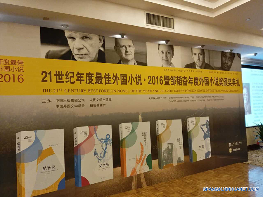 Premios a la novela internacional del siglo 21 en Beijing