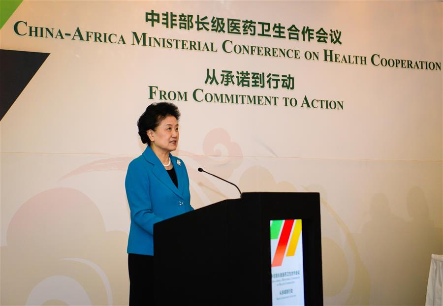 China y Africa mejorarán cooperación en salud