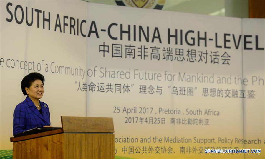 Vice primera ministra china pide esfuerzos concertados para construir una comunidad de futuro compartido China-Africa