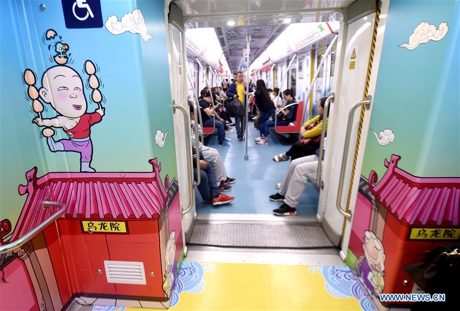 Dibujos animados decoran el metro de Hangzhou 2