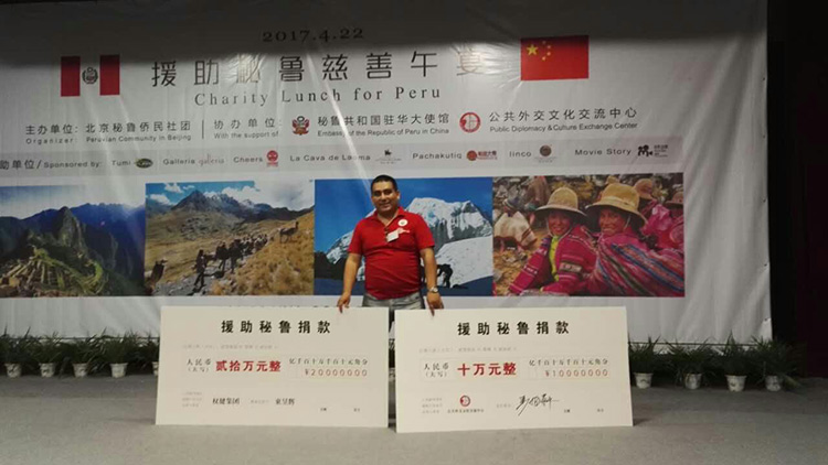 Beijing ofrece donaciones a los peruanos afectados por las inundaciones 2