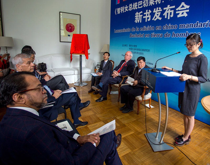 La traductora china Lu Siheng intervino durante la presentación de “Bachelet en tierra de hombres”. (Foto: YAC)