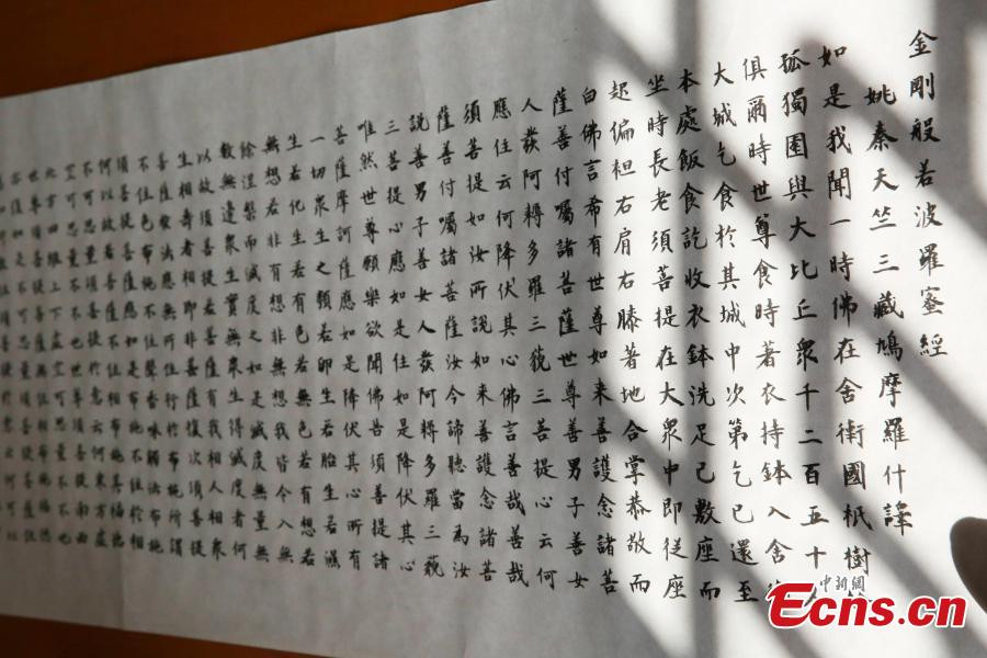 Joven china caligrafía "El Sutra del Diamante" como regalo por el Día de la Madre
