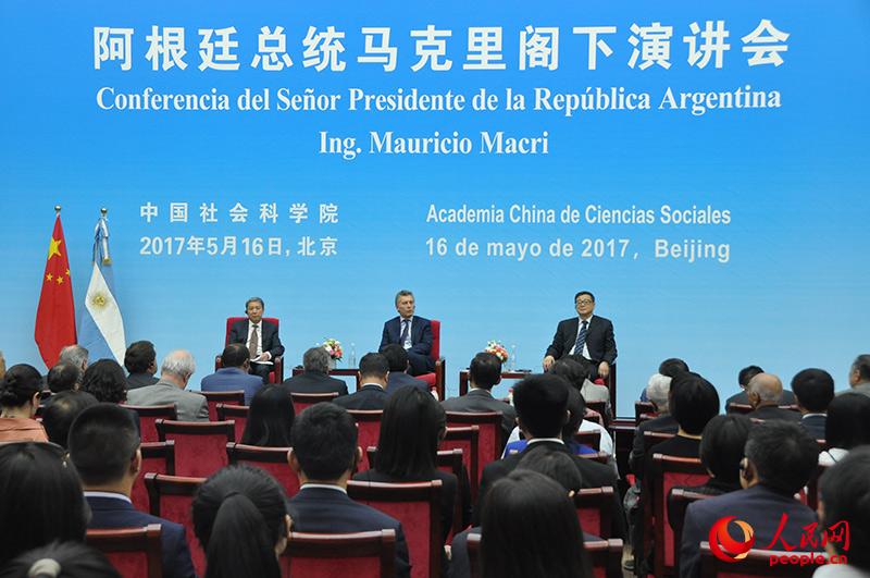 El presidente argentino visita CASS y ofrece conferencia sobre el 45º aniversario de la amistad chino-argentina 3