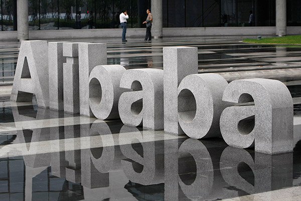 Alibaba contrata a los mejores científicos para dirigir su unidad de inteligencia artificial