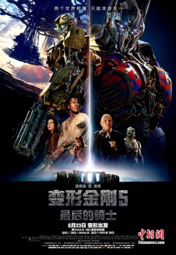 "Transformers: El último caballero" encabeza taquilla china