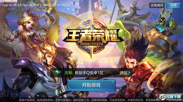 Medios de comunicación chinos critican juego de Tencent por sus efectos negativos en los jóvenes