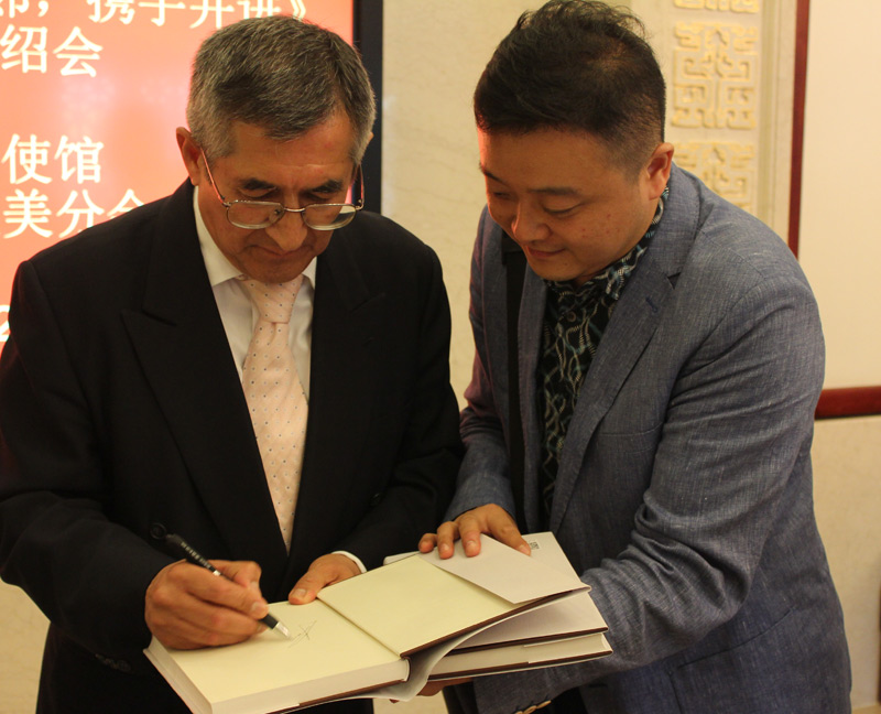 Nuevo libro recorre el desarrollo de las relaciones sino-peruanas 7