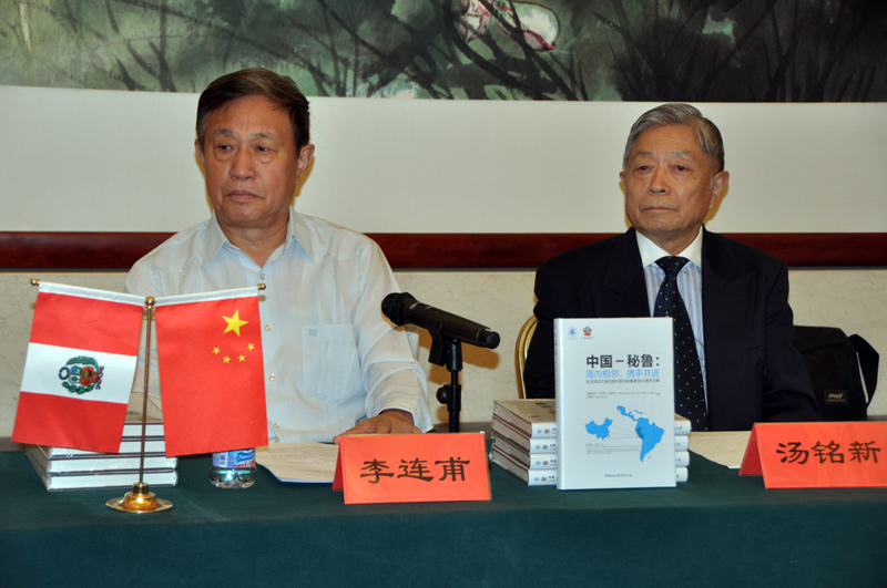 Nuevo libro recorre el desarrollo de las relaciones sino-peruanas 5