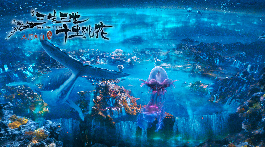 La película de fantasía publica carteles de estilo chino