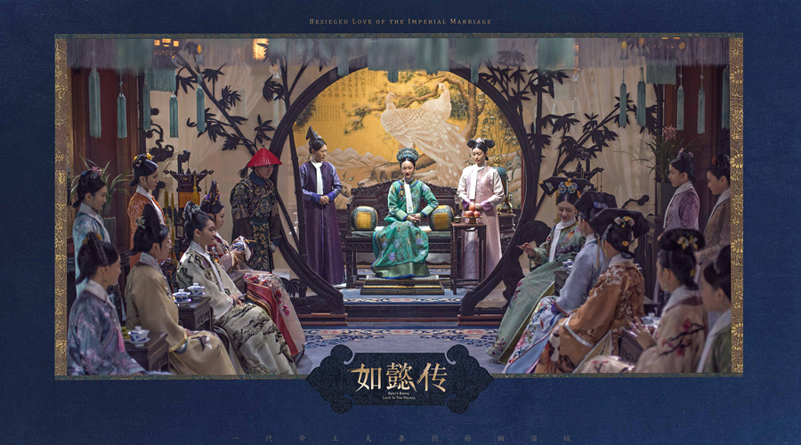 Nueva serie de televisión narra el amor imperial entre Qianlong y Ruyi