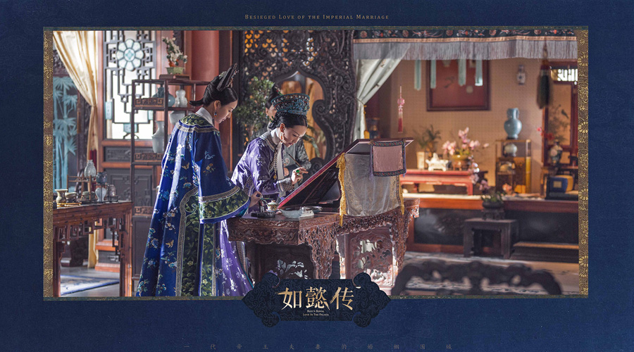 "El amor imperial de Ruyi en palacio". [Foto: proporcionada]