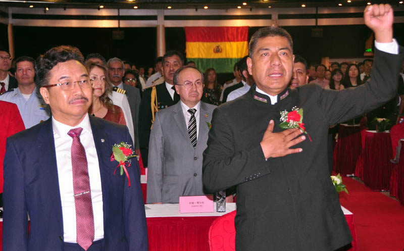 Canciller Huanacuni expone en Beijing los fundamentos del "Vivir bien" boliviano 2