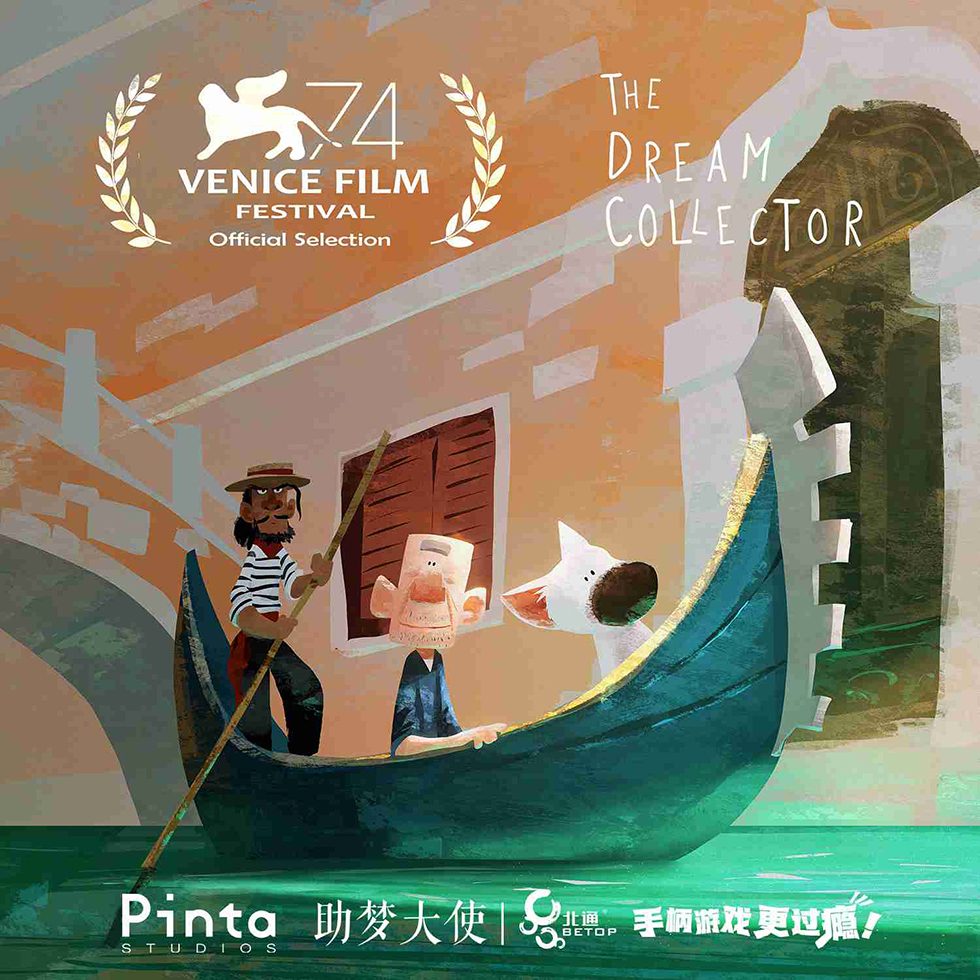Cuatro películas chinas de realidad virtual nominadas para premios del Festival Internacional de Cine de Venecia
