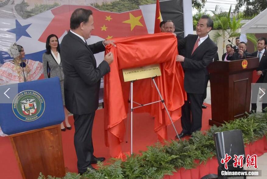 China y Panamá sellan una nueva era al develar placa e inaugurar embajada china