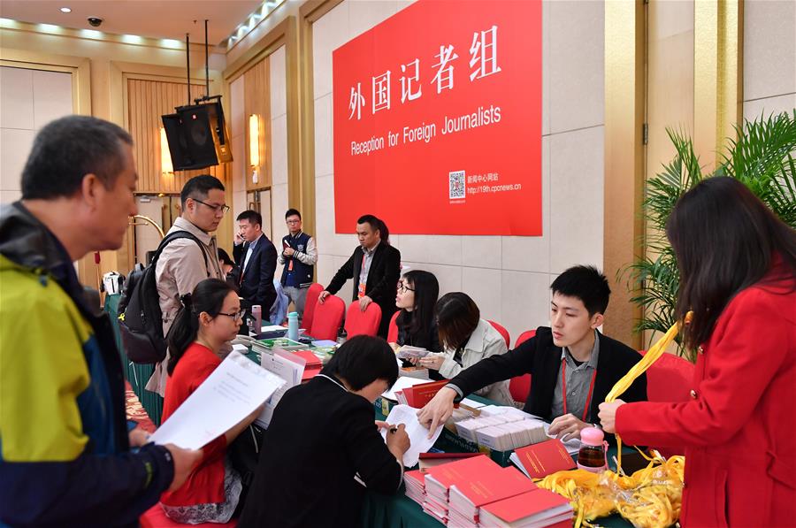 Empleados trabajan en la recepción de periodistas extranjeros en el Centro de Prensa del XIX Congreso Nacional del Partido Comunista de China (PCCh), en Beijing, capital de China, el 11 de octubre de 2017. El centro de prensa establecido en el Hotel del Centro de Medios de Beijing comenzó el miércoles operaciones. (Xinhua/Li Xin)