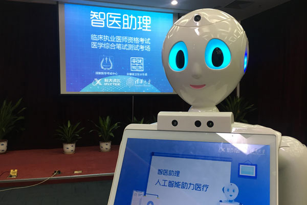 iFlytek, robot de inteligencia artificial, realiza el exámen para la licencia médica nacional. [Foto: proporcionada]