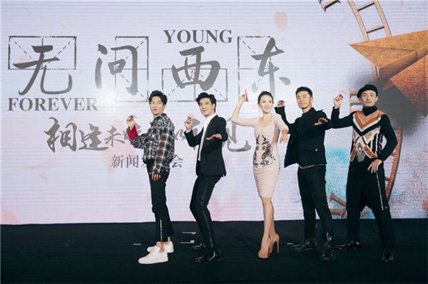 La actriz Zhang Ziyi asiste al evento promocional de la película 'Forever Young'