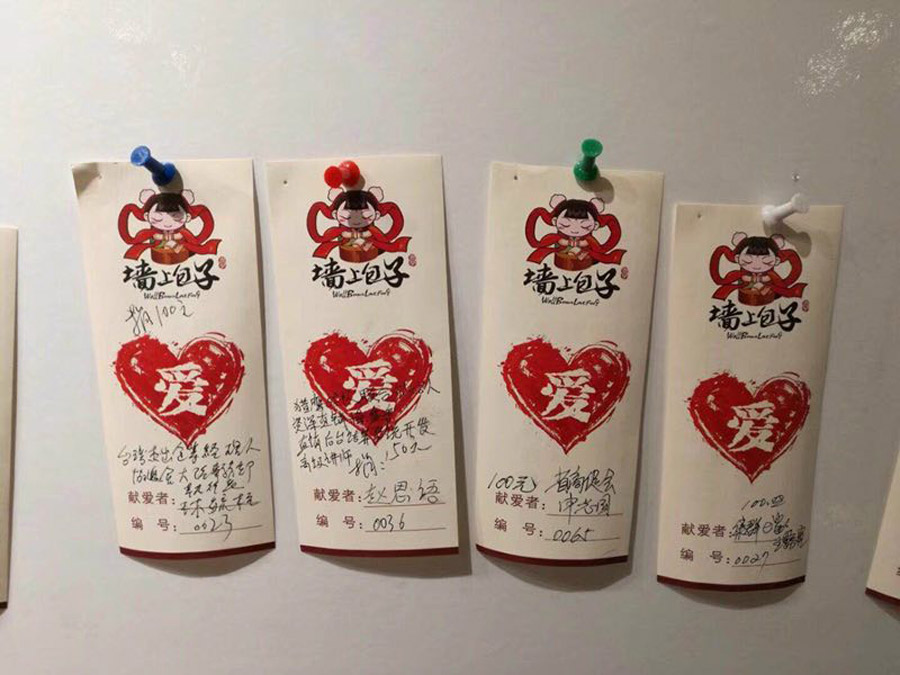 Una pared del restaurante está llena de tarjetas con información relacionada con las donaciones. [Foto proporcionada a chinadaily.com.cn]