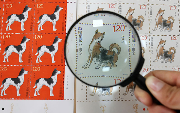 Salen a la venta los sellos del Año del Perro para coleccionistas
