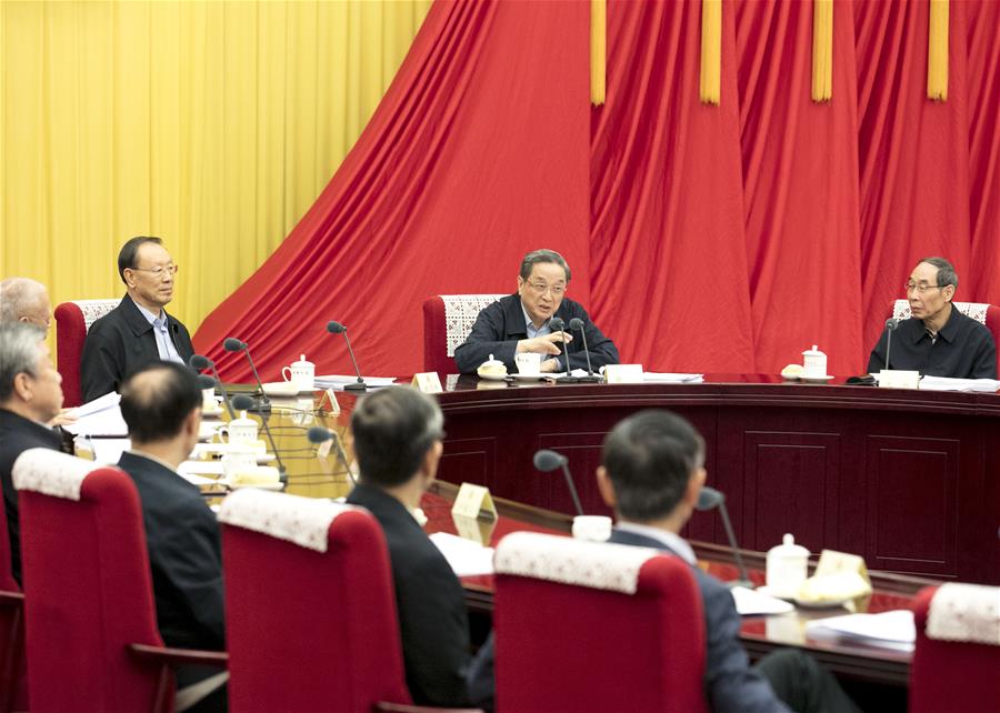 Presídium de máximo órgano asesor de China se prepara para sesión anual