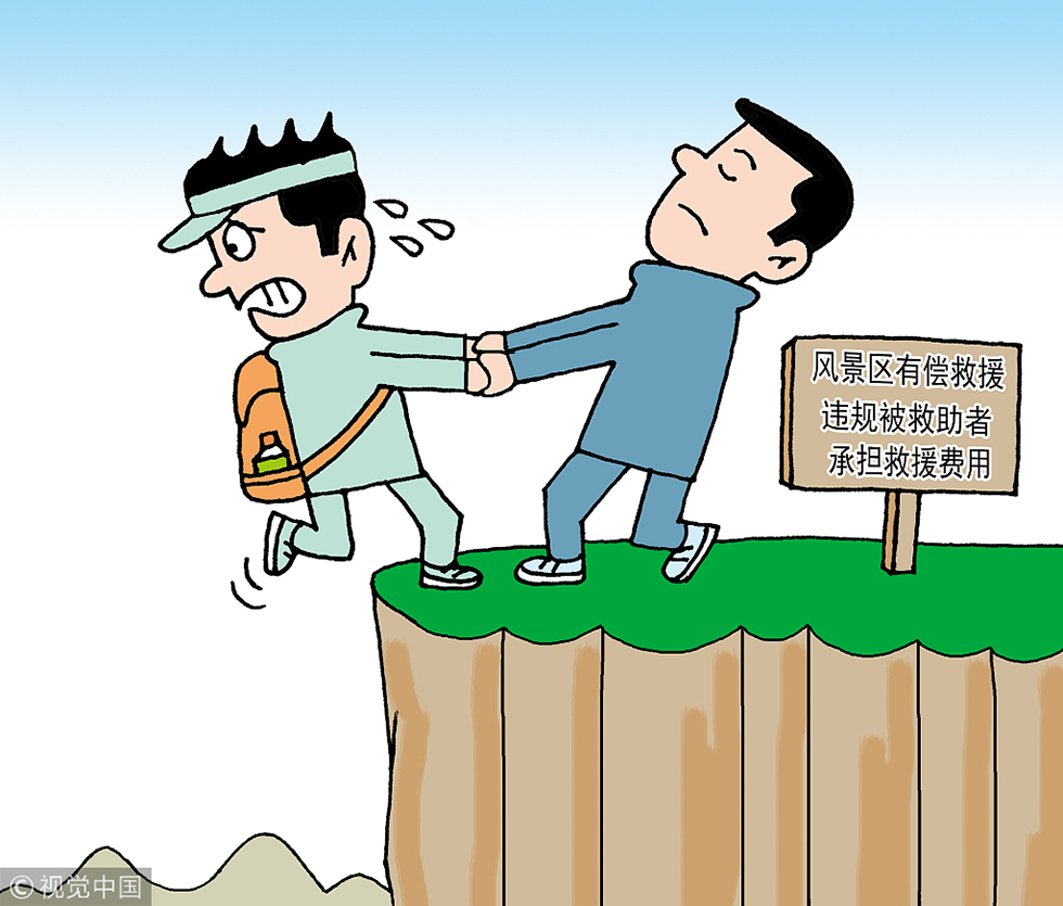 Los que se aventuren en zonas restringidas del Monte Huangshan pagarán por su rescate en caso de accidentes