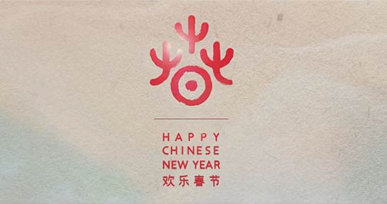 Las tradiciones y celebraciones del Año Nuevo Chino en 200 segundos