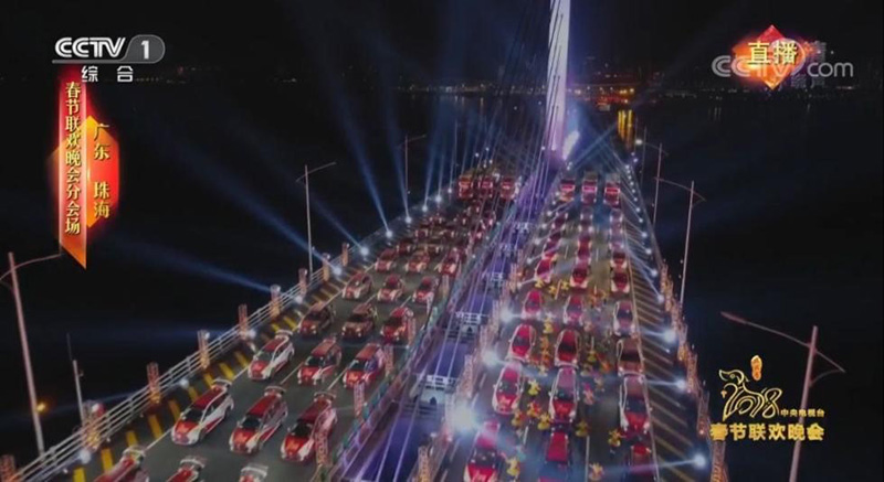 Durante la gala de Año Nuevo Chino de 2018, más de 100 vehículos automáticos recorrieron la extensión del puente Hong Kong-Zhuhai-Macau. Foto: CCTV