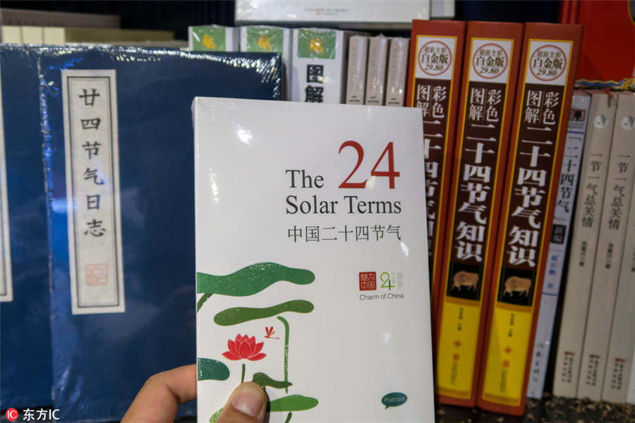 Un libro sobre los 24 términos solares se venden en una tienda temática del distrito Changning, Shanghai, 10 de abril del 2018. [Foto: IC]